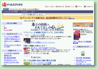 �Z�u���A���h���C�̕\��