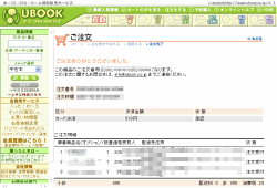 ���������̉��